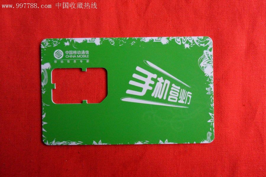 广州哪里可以买电话卡(广州哪里买电话卡不用实名?)