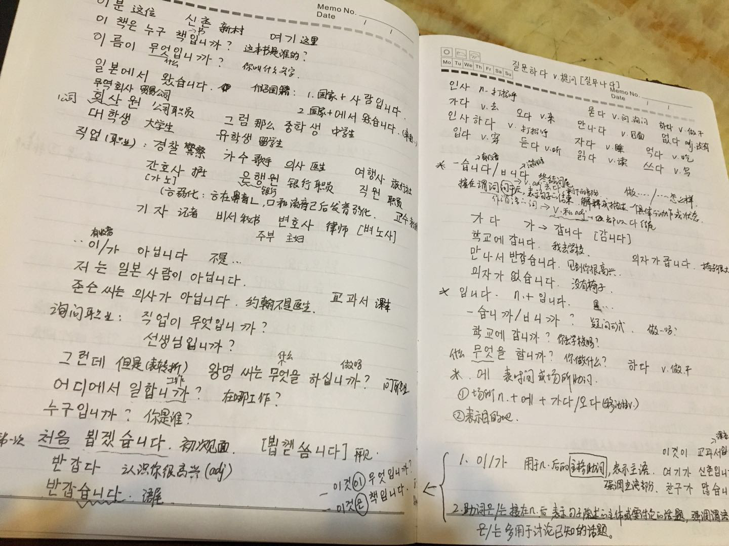 哪里可以免费学韩语(哪里可以免费学韩语的软件)