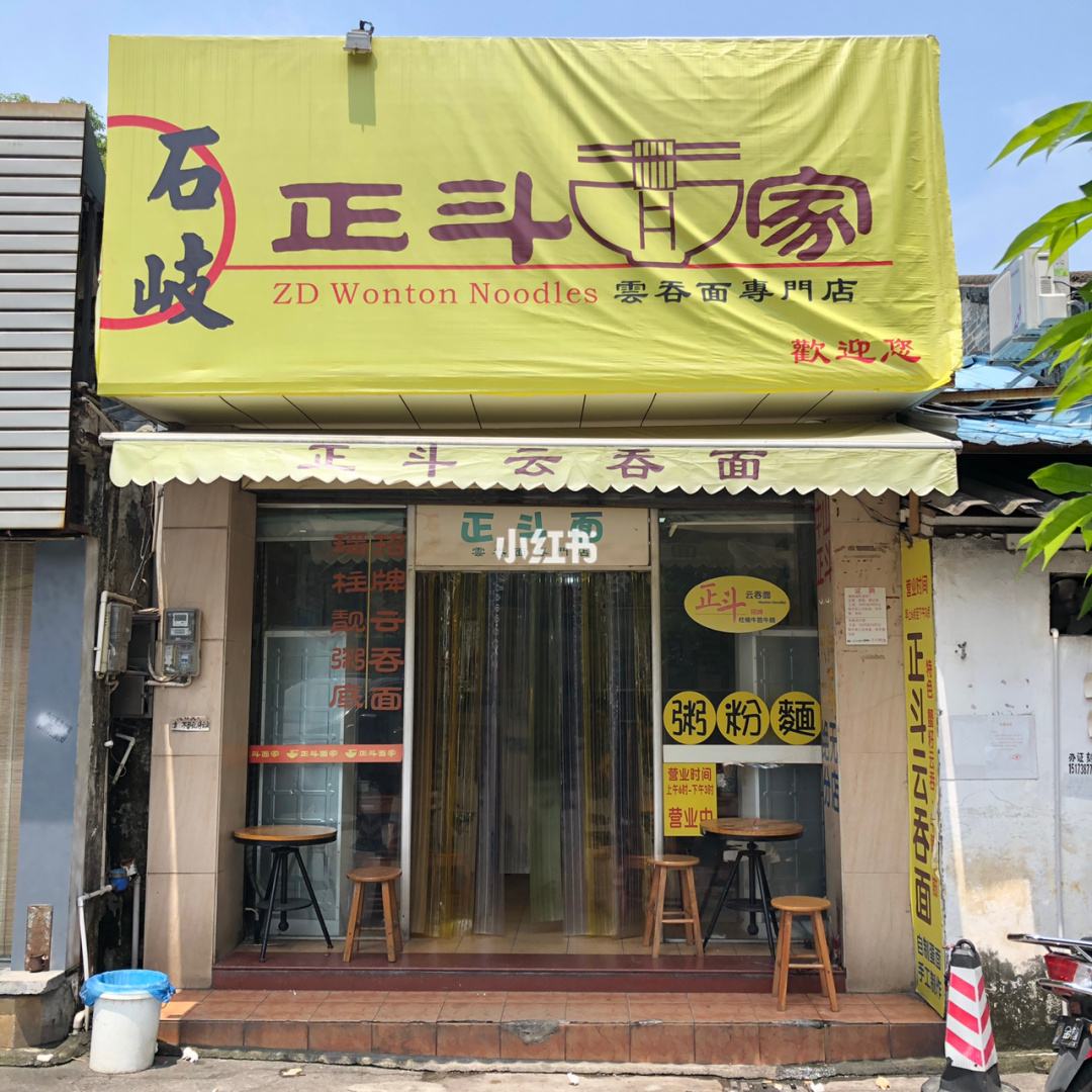 哪个地方可以开打面店(什么地方适合开面馆,选址有诀窍)