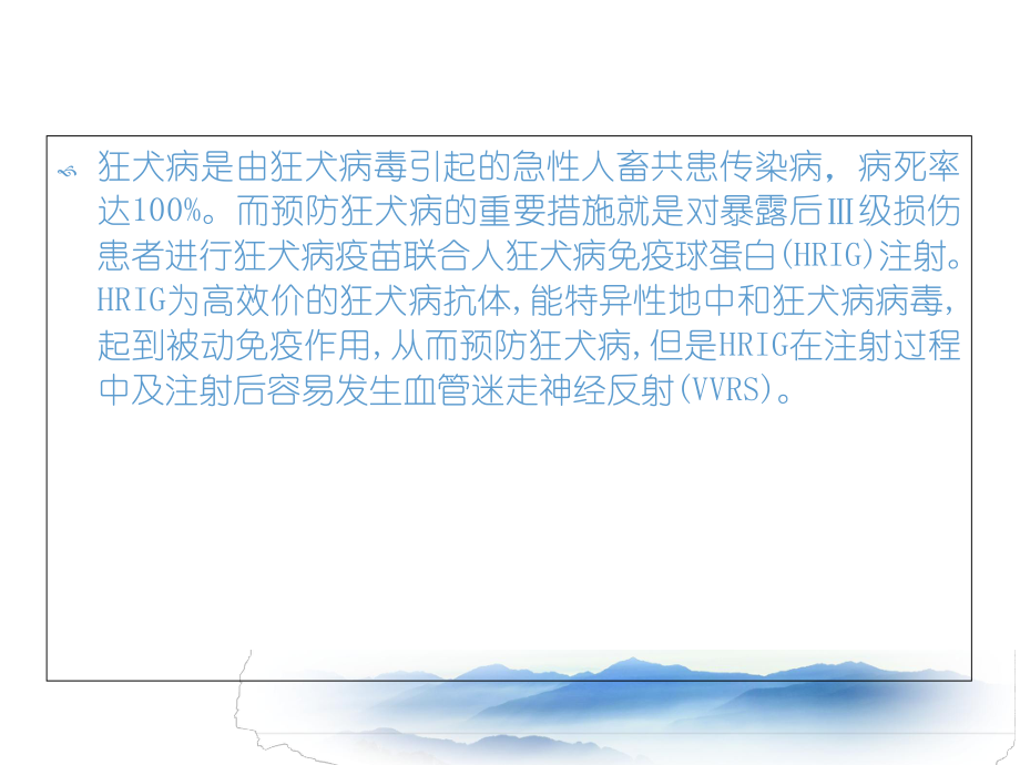 哪个地方可以检查狂犬抗体(哪个地方可以检查狂犬抗体呢)