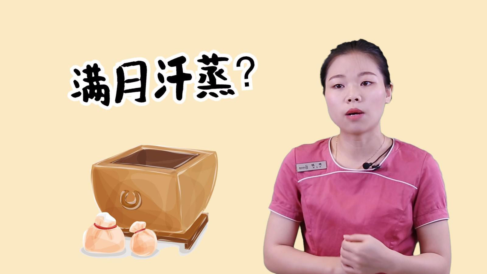 哪里可以产后发汗(产后发汗在家做好还是在医院做好)